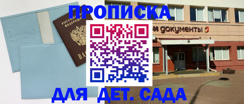 найти адрес прописки в Камчатской области
